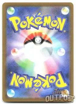 Wiglett 081/078 Art Rare Scarlet ex Pokemon Japanese Holo NM - Image 2