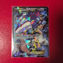 Team Aqua Kyogre EX 006/034 CP1 Double Crisis RR Full Art Holo Japanese Pokemon！ - Image 2
