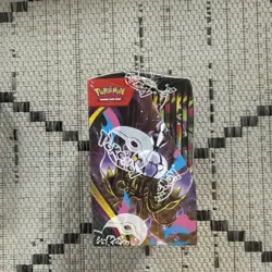 Pokemon Pitch Black Booster Box & 2 Booster Bundle Lot Sealed New TCG - Image 5