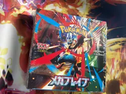 Pokemon TCG Mega Evolution - Mega Brave M1L (Japanese) Booster Box - Sealed - Image 3