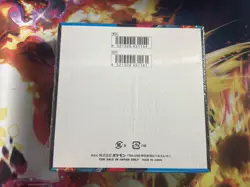 Pokemon TCG Mega Evolution - Mega Brave M1L (Japanese) Booster Box - Sealed - Image 4
