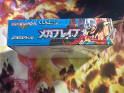 Pokemon TCG Mega Evolution - Mega Brave M1L (Japanese) Booster Box - Sealed - Image 5