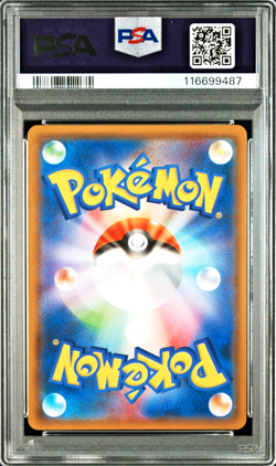 PSA 10 Magikarp & Wailord GX RR 019 Tag Team GX Sun & Moon 2018 Japanese Pokemon - Image 2