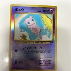 The Pokemon Company Mew Southern Island No.151 HP30 Japanese Regular - Image 1