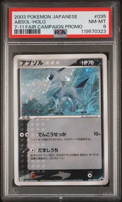 2003 POKEMON JAPANESE PROMO 7-11 FAIR CAMPAIGN #035 ABSOL-HOLO PSA 8 - Image 1