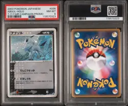 2003 POKEMON JAPANESE PROMO 7-11 FAIR CAMPAIGN #035 ABSOL-HOLO PSA 8 - Image 3