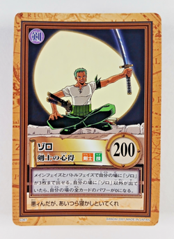 Zoro, Swordsman's Mindset C367 - One Piece Carddass Hyper Battle card 2001 Japan - Image 1