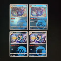 Pokemon Vaporeon x20 Card Lot Bundle - Image 3