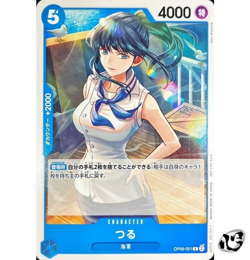 Tsuru OP06-051 R (Promo) Standard Battle Pack Vol.12 ONE PIECE Card Japanese NM - Image 1