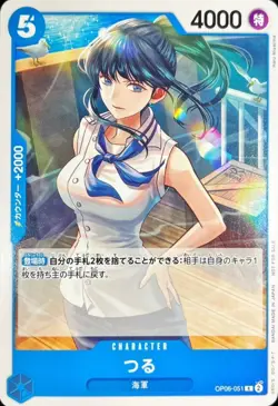 Tsuru OP06-051 R (Promo) Standard Battle Pack Vol.12 ONE PIECE Card Japanese NM - Image 2
