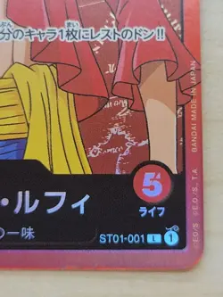 Monkey D. Luffy ST01-001 Leader Family Deck Set ONE PIECE Card Japanese - Image 4
