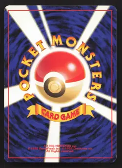 Lucky Stadium Kanto MP Japanese Pokemon Card TCG - Image 2