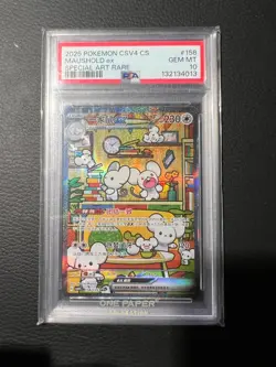 2025 POKEMON CSV4 CS | #158 | MAUSHOLD ex | SPECIAL ART RARE | PSA 10 MINT - Image 1
