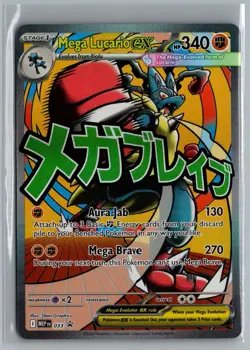 Mega Lucario ex 033 Holo Promo ME: Mega Evolution Promo Pokemon Near Mint - Image 1