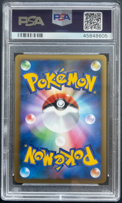 Pokemon Arceus Holo Advent of Arceus UNLIMITED 065 2009 PSA 10 Gem Mint - Image 2
