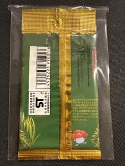 Pokemon Japanese Jungle Set Booster Pack Vintage Factory Sealed - Image 2