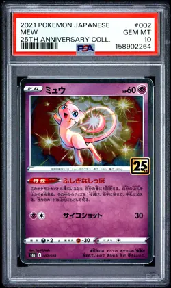 2021 POKEMON JAPANESE 25TH ANNIVERSARY COLLECTION #002 MEW PSA 10 - Image 1