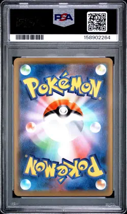 2021 POKEMON JAPANESE 25TH ANNIVERSARY COLLECTION #002 MEW PSA 10 - Image 2