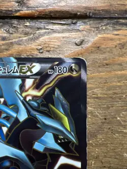 Black Kyurem EX 062/059 1st Edition BW6 SR Pokemon Jap. Freeze Bolt 2012. MP - Image 4