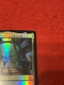 MTG Abstergo Entertainment Foil 79 Japanese - Image 4