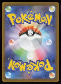 ☁ Iono 174/190 Shiny Treasure ex Pokemon Japanese NM - Image 3