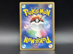 Engineer's Adjustments 013/014 Metagross Deck Japanese Pokemon 2009 Supporter LP - Image 2