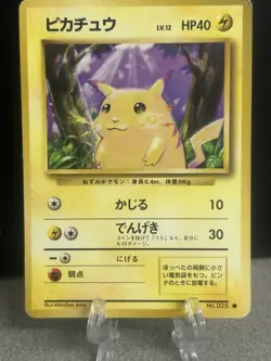 Pokemon Pikachu Expansion Pack Japanese 1996 Card No.025 Common HP40 - Image 1