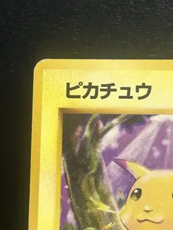 Pokemon Pikachu Expansion Pack Japanese 1996 Card No.025 Common HP40 - Image 2
