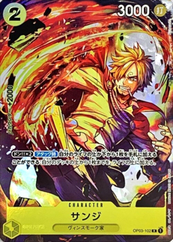Sanji OP03-102 (Promo) Bandai Card Games Fest 23-24 ONE PIECE Card Japanese NM - Image 2