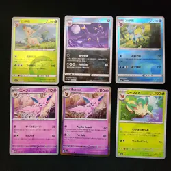 Pokemon Eeveelution x24 Card Lot Bundle Umbreon Sylveon Flareon Glaceon Vaporeon - Image 3