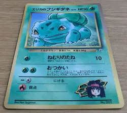 Erika's Bulbasaur Pokemon Card No.001 Old Back Promo Corocoro from Japan - Image 3