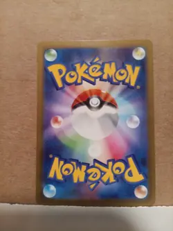 Quaxwell 082/073 Art Rare Triplet Beat Pokemon Japanese Near Mint - Image 2
