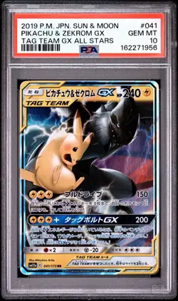 Pokemon TCG - Pikachu & Zekrom GX - 041/173 Tag Team GX All Stars - PSA 10 - Image 1