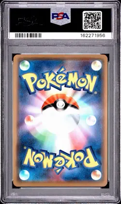Pokemon TCG - Pikachu & Zekrom GX - 041/173 Tag Team GX All Stars - PSA 10 - Image 2
