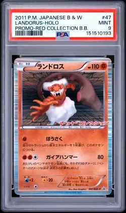 2011 POKEMON JAPANESE BLACK & WHITE PROMO #47 LANDORUS-HOLO PSA 9 - Image 1