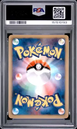 2011 POKEMON JAPANESE BLACK & WHITE PROMO #47 LANDORUS-HOLO PSA 9 - Image 2