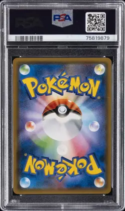 POKEMON JAPANESE SUN & MOON DOUBLE BLAZE FULL ART/RESHIRAM & CHARIZARD GX PSA 10 - Image 2