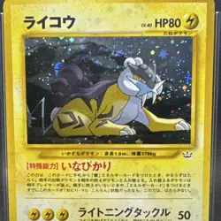 CGC Graded Pokemon Raikou Awakening Legends 243 Holo Rare JP 2000 CGC 6 - Image 2