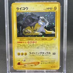 CGC Graded Pokemon Raikou Awakening Legends 243 Holo Rare JP 2000 CGC 6 - Image 5