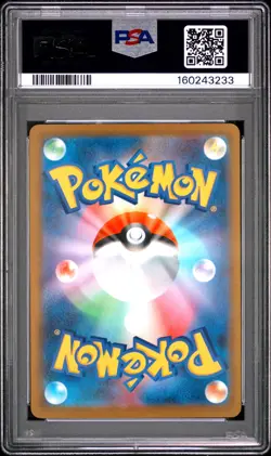 2025 POKEMON JAPANESE M2A-MEGA DREAM EX #223 MEGA CHARIZARD X EX PSA 10 - Image 2