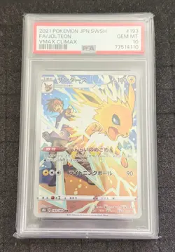 2021 POKEMON JAPANESE SWORD & SHIELD VMAX CLIMAX #193 FULL ART/JOLTEON PSA 10 - Image 1