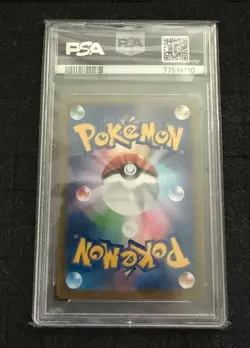 2021 POKEMON JAPANESE SWORD & SHIELD VMAX CLIMAX #193 FULL ART/JOLTEON PSA 10 - Image 2