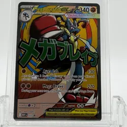 Pokemon TCG Ascended Heros Mega Lucario ex #MEP033 Promo NM- - Image 1