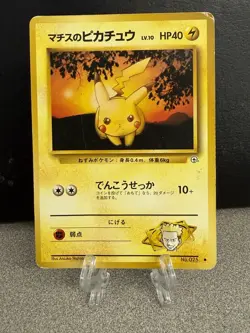Pokemon Lt. Surge's Pikachu Leaders' Stadium Japanese No.025 Common HP40 - Image 1