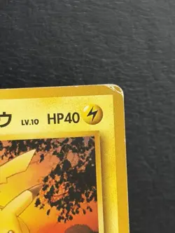 Pokemon Lt. Surge's Pikachu Leaders' Stadium Japanese No.025 Common HP40 - Image 3