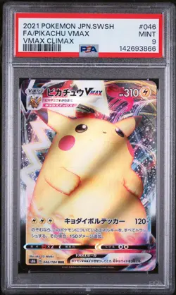 2021 POKEMON JAPANESE SWORD & SHIELD VMAX CLIMAX FULL ART/PIKACHU VMAX PSA 9 - Image 1