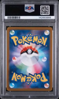 2021 POKEMON JAPANESE SWORD & SHIELD VMAX CLIMAX FULL ART/PIKACHU VMAX PSA 9 - Image 2