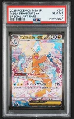 PSA 10 GEM Mega Dragonite ex 246/193 Mega Dream Japanese SIR Alt Art Pokemon - Image 1