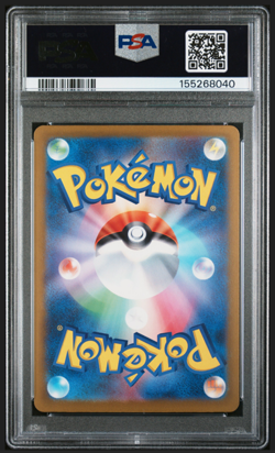 PSA 10 GEM Mega Dragonite ex 246/193 Mega Dream Japanese SIR Alt Art Pokemon - Image 2