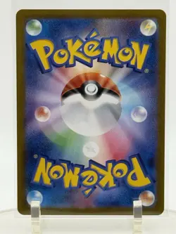 2023 Near Mint Pokemon Pikachu Art Rare AR 173/165 151 SV2a Japanese - Image 2